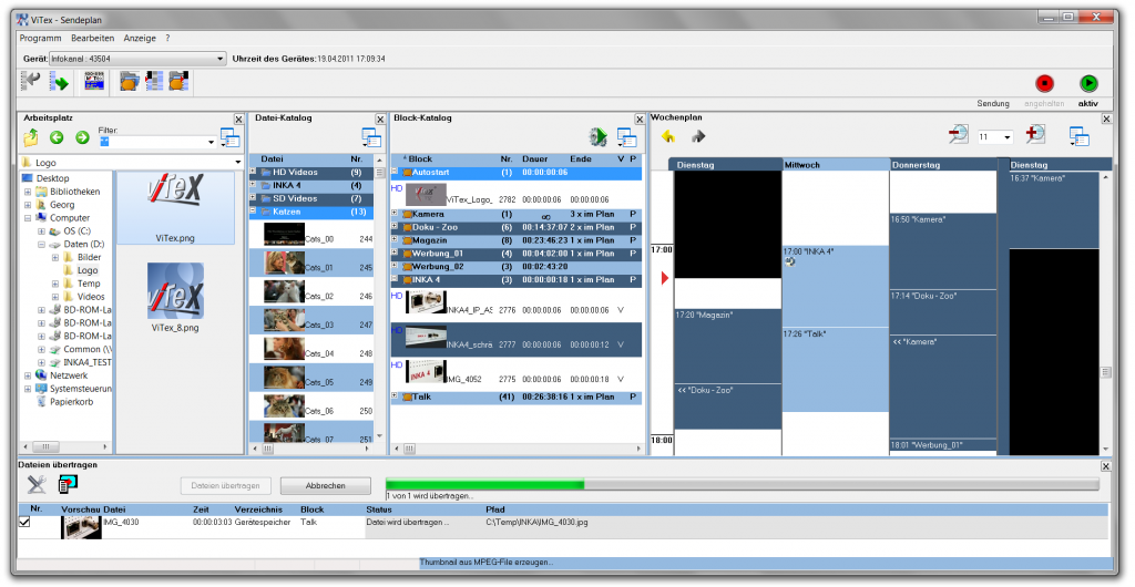 ViTex8 Screenshot